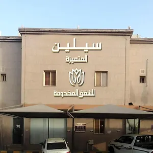 Celine Al Motamaiza Furnished شقة فندقية