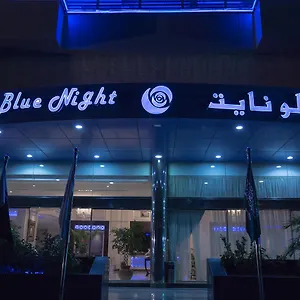 فندق Blue Night ****